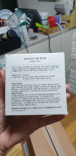 우동한그릇님이 올린 리뷰 사진 2