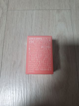 [닥터루템] 액티브 메틸 폴릭 800 4세대 활성형 엽산 1box (1개월분) — 4.5점을 준 리뷰어가 2023년 1월 올린 사용 사진