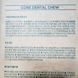 뚠꾸뚠꾸💕님이 올린 리뷰 사진 4