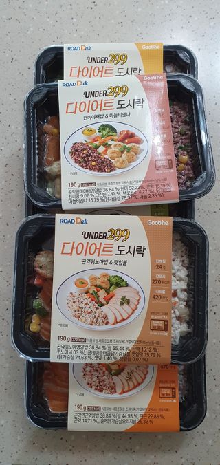로드몰 [5팩] UNDER299 다이어트 도시락 체험팩 — 5점을 준 리뷰어가 2021년 12월 올린 사용 사진