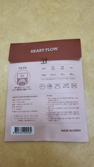 하트플로우 종아리 압박 밴드 스타킹 — 5점을 준 리뷰어가 2022년 10월 올린 사용 사진