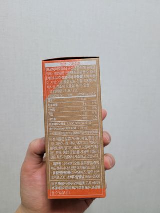 웰리카 다이어트 프로바이오틱스 10포 — 5점을 준 리뷰어가 2021년 3월 올린 사용 사진
