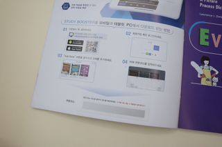 웅진컴퍼스 EEA 일상영어회화 EEA 낭독편 — 5점을 준 리뷰어가 2023년 2월 올린 사용 사진