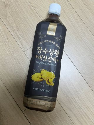 ㅇ님이 올린 리뷰 사진 1