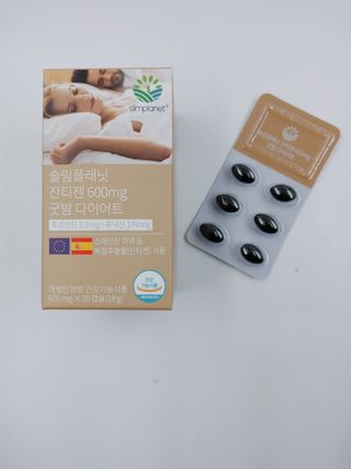 슬림플래닛 잔티젠 600mg 굿밤 다이어트 — 4점을 준 리뷰어가 2021년 10월 올린 사용 사진