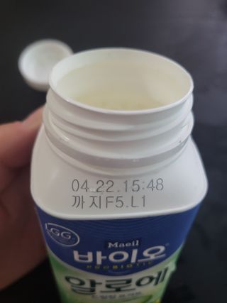LIVE 매일바이오 알로에 드링킹 요거트 — 5점을 준 리뷰어가 2022년 4월 올린 사용 사진