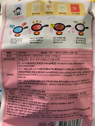 달삐츠님이 올린 리뷰 사진 1
