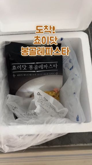 팡두리님이 올린 리뷰 사진 2