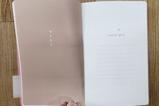 리훈 2024년 하고싶은말다이어리 만년형(위클리/데일리 중 택 1) — 5점을 준 리뷰어가 2023년 9월 올린 사용 사진
