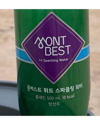 몽베스트 Montbest with Sparkling water Plain 20병 — 5점을 준 리뷰어가 2022년 6월 올린 사용 사진