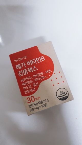 모떼네님이 올린 리뷰 사진 1