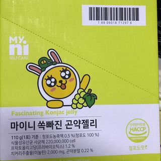 일동제약 마이니 마이니 쏙빠진 곤약젤리 — 5점을 준 리뷰어가 2021년 2월 올린 사용 사진