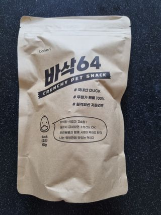 [보헤리] 국내산 강아지 육포간식 바삭 64 2종 — 5점을 준 리뷰어가 2022년 4월 올린 사용 사진