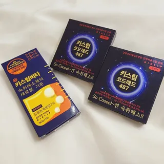 [키스립] 근복적인 숙취원인 해결 숙취해소제 키스립 코드레드487 2팩 & 뉴키스립비타 1box  set — 5점을 준 리뷰어가 2022년 6월 올린 사용 사진