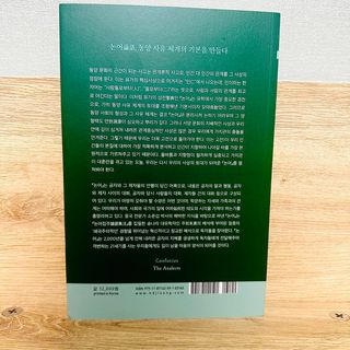 가드니아님이 올린 리뷰 사진 2