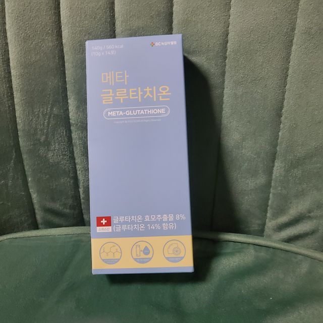 GC녹십자웰빙 메타 글루타치온 리뷰 사진