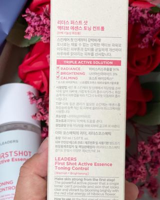 리더스코스메틱 리더스 퍼스트 샷 액티브 에센스 토닝 컨트롤 & 포어 컨트롤 — 5점을 준 리뷰어가 2021년 12월 올린 사용 사진
