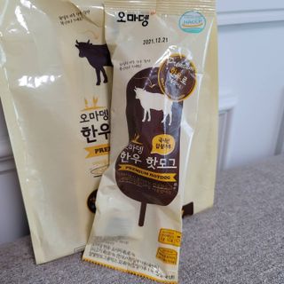 오마뎅 한우핫도그 — 5점을 준 리뷰어가 2021년 5월 올린 사용 사진