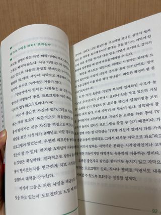 럽티네버님이 올린 리뷰 사진 3