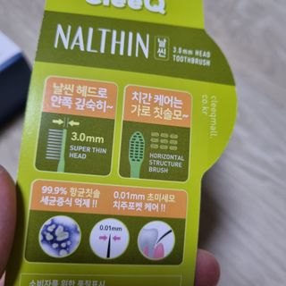 rnrnrnrn님이 올린 리뷰 사진 4