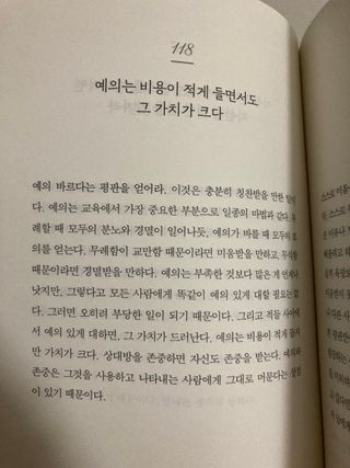 인절미인❣️님이 올린 리뷰 사진 3