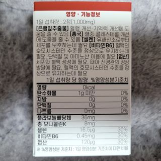 ONmom님이 올린 리뷰 사진 2