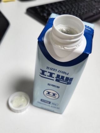 유키코코샤넬님이 올린 리뷰 사진 4