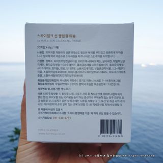 꼬물이님이 올린 리뷰 사진 4