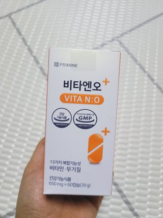 프리마인 성큼다가온 봄, 이너뷰티를 챙겨야 피부도 화사하게, 컨디션도 활기차게. 흡수율을 높인 고효율 비타민. — 5점을 준 리뷰어가 2022년 3월 올린 사용 사진