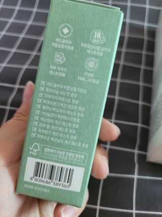 나나스킨 콤플렉스씨쓰리닥터클리어앰플 — 3점을 준 리뷰어가 2021년 6월 올린 사용 사진