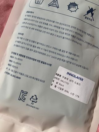 이노레이어 무봉제드로즈_일반형 — 5점을 준 리뷰어가 2021년 4월 올린 사용 사진