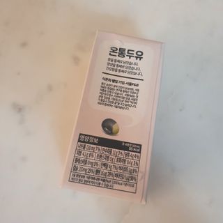 서울에프엔비 온통두유 서리태 고칼슘 190mL — 5점을 준 리뷰어가 2021년 11월 올린 사용 사진