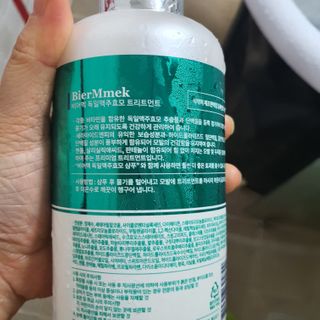 비어멕 독일천연맥주효모 탈모샴푸/트리트먼트 — 5점을 준 리뷰어가 2020년 12월 올린 사용 사진