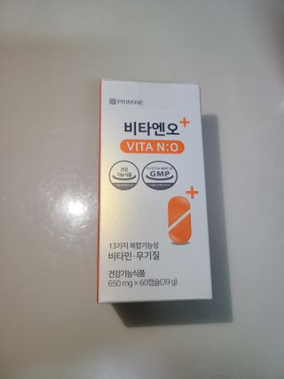 프리마인 성큼다가온 봄, 이너뷰티를 챙겨야 피부도 화사하게, 컨디션도 활기차게. 흡수율을 높인 고효율 비타민. — 5점을 준 리뷰어가 2022년 12월 올린 사용 사진