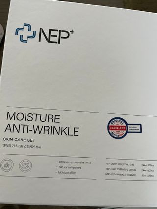 SOONWITH 순위드 NEP+ 스킨케어 3종 세트 — 3.5점을 준 리뷰어가 2021년 4월 올린 사용 사진