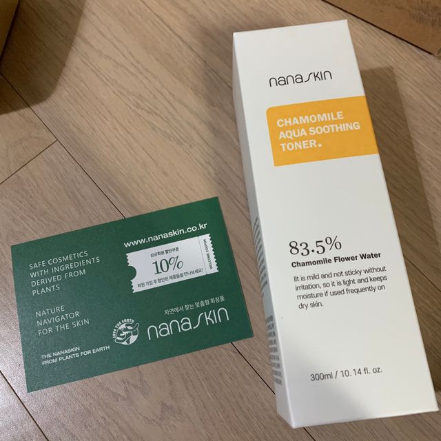 캐모마일아쿠아수딩토너 리뷰 사진