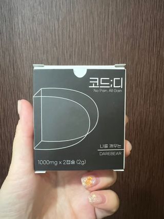 데어베어 [알쓰구원템] 숙취링거 성분을 담은 코드디 2개입 (2EA) — 3.5점을 준 리뷰어가 2022년 6월 올린 사용 사진