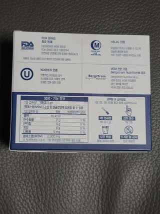 바른비타민 옵티엠에스엠2000 1박스 60포 관절 연골 복합건강기능식품 — 5점을 준 리뷰어가 2021년 6월 올린 사용 사진