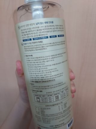 고위드올인원 세탁세제 1000ml — 5점을 준 리뷰어가 2021년 5월 올린 사용 사진