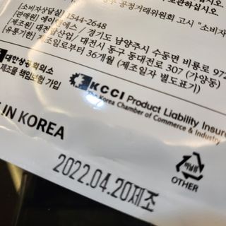 [닥터문] 프리미엄 동전패치 멘톨향 120매 — 5점을 준 리뷰어가 2022년 7월 올린 사용 사진