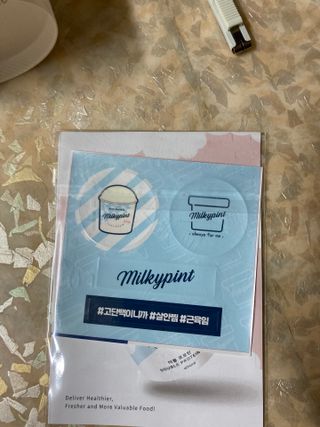 밀키파인트 더블 프로틴 우유 — 5점을 준 리뷰어가 2021년 8월 올린 사용 사진
