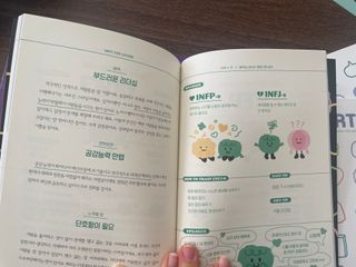 워터멜론컴퍼니 마음 백문 백답 / 가족 연애 진로 결혼 부모님 친구 우정 문답100문 100답 — 5점을 준 리뷰어가 2022년 11월 올린 사용 사진
