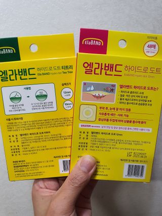올리브영 엘라밴드 하이드로 도트 스팟패치 12mm, 티트리 — 5점을 준 리뷰어가 2022년 9월 올린 사용 사진