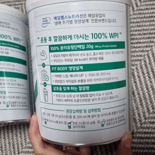 셀렉스스포츠 셀렉스 스포츠 웨이 프로틴 파우더 2종 + 텀블러 세트 — 5점을 준 리뷰어가 2021년 6월 올린 사용 사진
