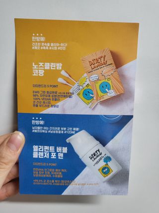 이지댕님이 올린 리뷰 사진 2