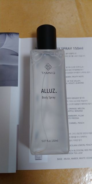 탐니크 바디미스트 올루쓰 150ml — 4.5점을 준 리뷰어가 2021년 1월 올린 사용 사진