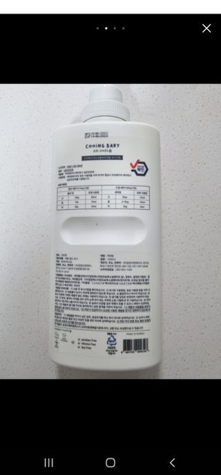 쿠잉베이비 에어워시 세탁세제,섬유유연제 1L — 4점을 준 리뷰어가 2023년 1월 올린 사용 사진