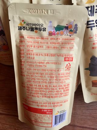 큐트호빵님이 올린 리뷰 사진 3