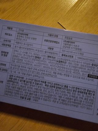 안셋흔님이 올린 리뷰 사진 3