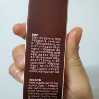 체르엠  프루브 콜라겐 앰플세럼 60ml 1병 — 5점을 준 리뷰어가 2022년 4월 올린 사용 사진